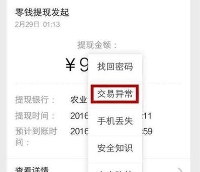 玻璃鋼冷卻塔底梁安裝要求